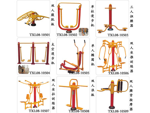 各种健身器材